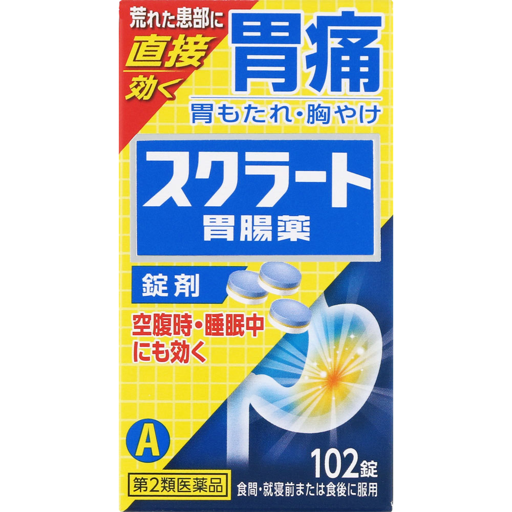 商品詳細胃の中が空っぽの空腹時・睡眠中にも効く 胃痛のもとに直接効く「患部修復機能」胃腸薬＜こんな方に＞胃の痛み 胃もたれ 胸やけ むかつき○胃痛のもと（荒れた患部）を保護・修復しますスクラルファートが胃の荒れた患部を選んで吸着し、胃酸などの攻撃から保護するとともに、患部を修復して、もとから治していきます。さらに、アズレンスルホン酸ナトリウムとL-グルタミンが炎症をしずめ患部の修復を促進します。○すばやく、かつ持続的に胃酸を中和します炭酸水素ナトリウムと合成ヒドロタルサイトが症状のもととなる胃酸をすばやくかつ持続的に中和します。さらに、ロートエキスが胃の神経をしずめ、胃酸の分泌を抑えます。○消化酵素が弱った胃の働きを助けます脂肪を分解するリパーゼAP6と、でんぷんを分解するジアスメンSSが、効果的に消化を助けます。成分・分量・用法成分・分量1日服用量（9錠）中○上層（淡紫青色）アズレンスルホン酸ナトリウム・・・6mgL-グルタミン・・・400mg炭酸水素ナトリウム・・・450mg合成ヒドロタルサイト・・・375mg○中層（淡褐色）ロートエキス3倍散・・・90mg（ロートエキスとして・・・30mg）ジアスメンSS・・・60mgリパーゼAP6・・・60mg○下層（白色）スクラルファート水和物・・・1500mg合成ヒドロタルサイト・・・225mg添加物として、ヒドロキシプロピルセルロース、乳糖、マクロゴール、カルボキシメチルスターチNa、CMC、セルロース、バレイショデンプン、硬化油、二酸化ケイ素、ステアリン酸Ca、L-メントール、香料を含有します。＜成分・分量に関する注意＞本剤の青みがかった色は有効成分（アズレンスルホン酸ナトリウム）の色です。服用に支障はありません。用法及び用量次の量を食間＊・就寝前又は食後に服用してください。＊食間とは、食後2〜3時間経過し、胃の中に食べ物がほぼなくなっている時です。○成人（15才以上）・・・1回量3錠、1日服用回数3回○15才未満・・・服用しないでください＜用法・用量に関する注意＞用法・用量を厳守してください。効能効能・効果胃痛、もたれ（胃もたれ）、胸やけ、胃酸過多、げっぷ（おくび）、胃重、胃部膨満感、胃部不快感、胸つかえ、食べ過ぎ（過食）、消化不良、消化不良による胃部・腹部膨満感、消化促進、食欲不振（食欲減退）、飲み過ぎ（過飲）、はきけ（むかつき、二日酔・悪酔のむかつき、胃のむかつき、嘔気、悪心）、嘔吐使用上の注意使用上の注意点1．次の人は服用しないでください透析療法を受けている人。2．本剤を服用している間は、次の医薬品を服用しないでください胃腸鎮痛鎮痙薬3．授乳中の人は本剤を服用しないか、本剤を服用する場合は授乳を避けてください（母乳に移行して乳児の脈が速くなることがある。）4．長期連用しないでください使用上の相談点1．次の人は服用前に医師、薬剤師又は登録販売者に相談してください（1）医師の治療を受けている人。（2）妊婦又は妊娠していると思われる人。（3）高齢者。（4）薬などによりアレルギー症状を起こしたことがある人。（5）次の症状のある人。排尿困難（6）次の診断を受けた人。腎臓病、心臓病、緑内障2．服用後、次の症状があらわれた場合は副作用の可能性があるので、直ちに服用を中止し、この文書を持って医師、薬剤師又は登録販売者に相談してください関係部位：症状皮膚：発疹・発赤、かゆみ3．服用後、次の症状があらわれることがあるので、このような症状の持続又は増強が見られた場合には、服用を中止し、この文書を持って医師、薬剤師又は登録販売者に相談してください口のかわき、便秘4．2週間位服用しても症状がよくならない場合は服用を中止し、この文書を持って医師、薬剤師又は登録販売者に相談してください母乳が出にくくなることがあります。保管および取扱上の注意点（1）直射日光の当たらない湿気の少ない涼しい所に密栓して保管してください。（2）小児の手の届かない所に保管してください。（3）他の容器に入れ替えないでください（誤用の原因になったり品質が変わることがあります。）。（4）使用期限を過ぎた製品は服用しないでください。その他製品お問い合わせ先ライオン株式会社 お客様センター0120-813-752東京都墨田区本所1-3-7商品サイズ高さ90mm×幅48mm×奥行き51mm