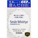 ライオン スマイルホワイティエ 15ml