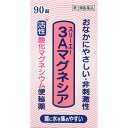 【第3類医薬品】フジックス 3Aマグネシア 90錠
