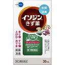 【第3類医薬品】シオノギヘルスケア イソジン　きず薬 30ml