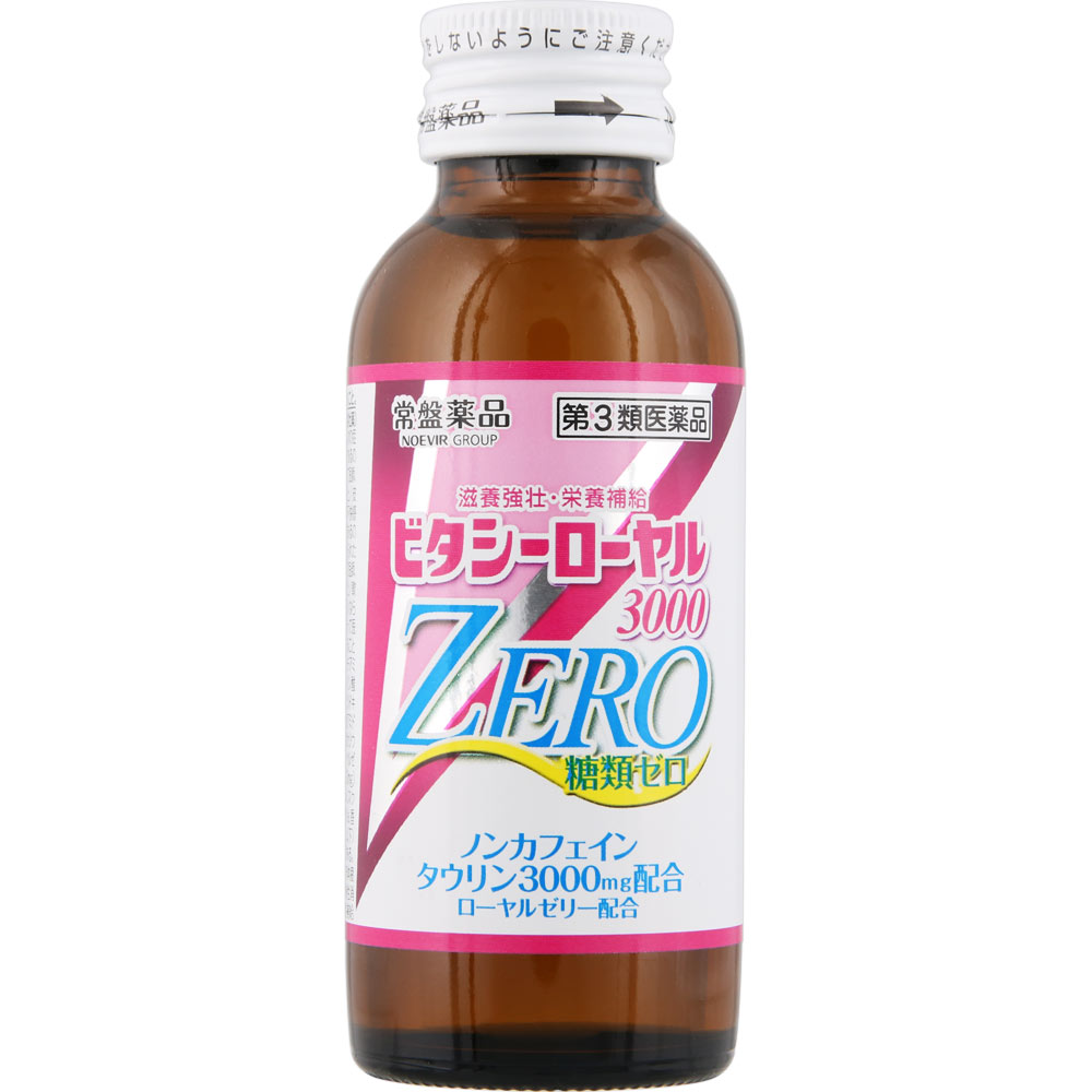 【第3類医薬品】常盤薬品工業 ビタシーローヤル3000ZERO 100ml