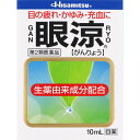 商品詳細テレビやパソコン、ワープロなど私たちは目の疲れやすい環境で生活しています。また、花粉やほこりによる目のアレルギー症状なども増加しています。眼涼（がんりょう）は、生薬の黄柏・黄連（ベルベリン含有）、甘草（グリチルリチン含有）に由来する成分を配合した目薬です。眼涼は、日常の目の疲れや目のかゆみなどの不快な症状をやわらげ、花粉等による目の炎症にも優れた効果を発揮します。眼涼（がんりょう）は、こんなときにさしてください。●テレビやパソコン、読書などで目が疲れたときに●花粉やほこりなどによる、目のかゆみ、充血に成分・分量・用法成分・分量＜有効成分＞10mL中ベルベリン硫酸塩水和物（黄柏・黄連に由来する成分）・・・1mg（目のかゆみ、疲れ、まぶたのただれなどの症状を起こした目の各種組織の炎症・修復に有効です。）グリチルリチン酸二カリウム（甘草に由来する成分）・・・10mg（目のかゆみ、疲れ、まぶたのただれなどの症状を起こした目の各種組織の炎症・修復に有効です。）アラントイン・・・10mg（目のかゆみ、疲れ、まぶたのただれなどの症状を起こした目の各種組織の炎症・修復に有効です。）塩酸テトラヒドロゾリン・・・5mg（交感神経への作用により、結膜などの末梢血管を収縮させ、充血を緩和します。）クロルフェニラミンマレイン酸塩・・・3mg（抗ヒスタミン剤の一つで、目のかゆみ、流涙などの症状をやわらげます。）シアノコバラミン・・・0.4mg（赤色のビタミンB12で、目の調整機能をつかさどる毛様体組織に直接作用し、その機能回復を早めます。）添加物として、L-メントール、クロロブタノール、パラベン、ホウ砂、ホウ酸を含有します。用法及び用量1日3〜6回、1回2〜3滴点眼してください。＜用法・用量に関する注意＞（1）過度に使用すると、異常なまぶしさを感じたり、かえって充血を招くことがあります。 （2）小児に使用させる場合には、保護者の指導監督のもとに使用させてください。（3）容器の先を、まぶた、まつ毛に触れさせないでください（目やにや雑菌などのため、薬液が汚染又は混濁することがあります。）また、混濁したものは使用しないでください。（4）ソフトコンタクトレンズを装着したまま使用しないでください。（5）点眼用にのみ使用してください。剤型・形状点眼剤効能効能・効果目の疲れ、結膜充血、眼病予防（水泳のあと、ほこりや汗が目に入ったときなど）、紫外線その他の光線による眼炎（雪目など）、眼瞼炎（まぶたのただれ）、ハードコンタクトレンズを装着しているときの不快感、目のかゆみ、目のかすみ（目やにの多いときなど）使用上の注意使用上の注意点-使用上の相談点1．次の人は使用前に医師、薬剤師又は登録販売者にご相談ください。（1）医師の治療を受けている人。（2）薬などによりアレルギー症状を起こしたことがある人。（3）次の症状のある人：はげしい目の痛み。（4）次の診断を受けた人：緑内障。2．使用後、次の症状があらわれた場合は副作用の可能性がありますので、直ちに使用を中止し、この説明書を持って医師、薬剤師又は登録販売者にご相談ください。関係部位：症状皮膚：発疹・発赤、かゆみ目：充血、かゆみ、はれ3．次の場合は、使用を中止し、この説明書を持って医師、薬剤師又は登録販売者にご相談ください。（1）目のかすみが改善されない場合。（2）5〜6日間使用しても症状がよくならない場合。保管および取扱上の注意点（1）直射日光の当たらない涼しい所に密栓して保管してください。 （2）小児の手の届かない所に保管してください。 （3）他の容器に入れ替えないでください。（誤用の原因になったり品質が変わることがあります。） （4）他の人と共用しないでください。 （5）使用期限を過ぎた商品は使用しないでください。また、使用期限内であっても、開封後は、できるだけ速やかに使用してください。（6）液色は成分の色です。液剤が衣服などに付くと着色することがあるので、付かないように十分注意してください。その他製品お問い合わせ先お客様相談室0120-133250100-6221 東京都千代田区丸の内1-11-1商品サイズ高さ80mm×幅60mm×奥行き22mm