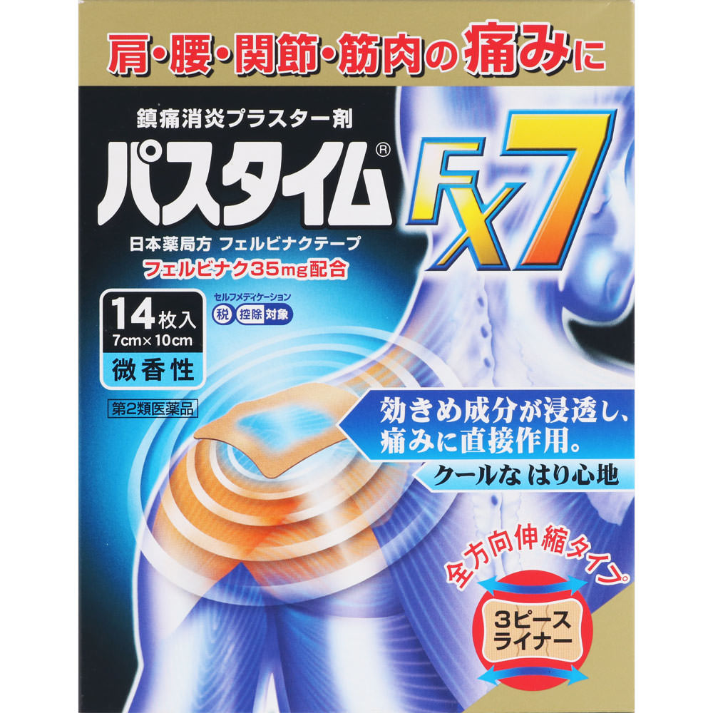 商品詳細○フェルビナクを1枚あたり35mg配合した鎮痛消炎プラスター剤です。○フェルビナクは痛みに関係する物質（プロスタグランジン）の生成を抑え、肩・腰・関節・筋肉の痛みにすぐれた効き目をあらわします。○微香性で、人前でも気になりません。○基布はベージュ色で伸縮性にすぐれ、お肌によくフィットします。○ライナーが3ピース（中央剥離方式）なので、はりやすい。成分・分量・用法成分・分量膏体100g中［1枚あたり（7cm×10cm）膏体質量1g］フェルビナク・・・3.5g添加物としてL-メントール、流動パラフィン、スチレン・イソプレン・スチレンブロック共重合体、その他4成分を含有します。用法及び用量表面のライナーをはがし、1日2回を限度として患部に貼付する。（1）定められた用法・用量を守ってください。（2）本剤は，痛みやはれ等の原因になっている病気を治療するのではなく，痛みやはれ等の症状のみを治療する薬剤なので，症状がある場合だけ使用してください。（3）汗などをよくふき取り，患部をきれいにしてから使用してください。（4）皮ふの弱い人は，使用前に腕の内側の皮ふの弱い箇所に，1〜2cm角の小片を目安として半日以上はり，発疹・発赤，かゆみ，かぶれ等の症状が起きないことを確かめてから使用してください。剤型・形状プラスター剤効能効能・効果関節痛、筋肉痛、腰痛、腱鞘炎（手・手首・足首の痛みと腫れ）、肘の痛み（テニス肘など）、打撲、捻挫、肩こりに伴う肩の痛み使用上の注意使用上の注意点1．次の人は使用しないでください。（1）本剤又は本剤の成分によりアレルギー症状（発疹・発赤、かゆみ、かぶれ等）を起こしたことがある人（2）ぜんそくを起こしたことがある人（3）妊婦又は妊娠していると思われる人（4）15歳未満の小児2．次の部位には使用しないでください。（1）目の周囲、粘膜等（2）湿疹、かぶれ、傷口（3）みずむし・たむし等又は化膿している患部3．連続して2週間以上使用しないでください。使用上の相談点1．次の人は使用前に医師、薬剤師又は登録販売者に相談してください。（1）医師の治療を受けている人（2）薬などによりアレルギー症状を起こしたことがある人2．使用後、次の症状があらわれた場合は副作用の可能性があるので、直ちに使用を中止し、この箱を持って医師、薬剤師又は登録販売者に相談してください。関係部位：症状皮ふ：発疹・発赤、はれ、かゆみ、ヒリヒリ感、かぶれ、水疱3．5〜6日間使用しても症状がよくならない場合は使用を中止し、この箱を持って医師、薬剤師又は登録販売者に相談してください。保管および取扱上の注意点1．直射日光の当たらない涼しい所に保管してください。2．小児の手のとどかない所に保管してください。3．他の容器に入れ替えないでください。（誤用の原因になったり品質が変わります）4．開封後は袋の口を折りまげて保管し，早めに使用してください。5．使用期限をすぎた製品は使用しないでください。その他製品お問い合わせ先お客様相談窓口0954-63-1320商品サイズ高さ160mm×幅125mm×奥行き18mm