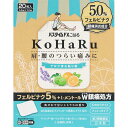 商品詳細●有効成分としてフェルビナクを5％、冷感刺激成分のl−メントール4．2％、血行促進作用のあるトコフェロール酢酸エステル2．3％の3種を配合した鎮痛消炎プラスター剤です。●片手でも貼りやすい手の平サイズです。●ハーブ系の香料としてラベンダー油、柑橘系の香料としてベルガモット油、オレンジ油を配合しています。●基布はコシのあるものを使用し、貼りやすくお肌によくフィットします。成分・分量・用法成分・分量膏体100g中フェルビナク・・・5．0gl−メントール・・・4．2gトコフェロール酢酸エステル・・・2．3g【添加物】流動パラフィン、スチレン・イソプレン・スチレンブロック共重合体、ポリイソブチレン、テルペン樹脂、香料、その他2成分を含有します。用法及び用量表面のライナーをはがし、1日2回を限度として患部に貼付する。【用法・用量に関連する注意】（1）定められた用法・用量を守ってください。（2）本剤は、痛みやはれ等の原因になっている病気を治療するのではなく、痛みやはれ等の症状のみを治療する薬剤なので、症状がある場合だけ使用してください。（3）汗などをよくふき取り、患部きれいにしてから使用してください。（4）皮ふの弱い人は、使用前に腕の内側の皮ふの弱い箇所に、1〜2cm角の小片を目安として半日以上はり、発疹・発赤、かゆみ、かぶれ等の症状が起きないことを確かめてから使用してください。剤型・形状プラスター剤効能効能・効果肩こりに伴う肩の痛み、腰痛、関節痛、筋肉痛、腱鞘炎(手・手首・足首の痛みと腫れ)、肘の痛み(テニス肘など)、打撲、捻挫使用上の注意使用上の注意点1．次の人は使用しないでください。（1）本剤又は本剤の成分によりアレルギー症状（発疹、発赤、かゆみ、かぶれ等）を起こしたことがある人（2）ぜんそくを起こしたことがある人（3）妊婦又は妊娠していると思われる人（4）15歳未満の小児2．次の部位には使用しないでください。（1）目の周囲、粘膜等（2）湿疹、かぶれ、傷口（3）みずむし、たむし等又は化膿している患部3．連続して2週間以上使用しないでください。使用上の相談点1．次の人は使用前に医師、薬剤師又は登録販売者に相談してください。（1）医師の治療を受けている人（2）薬などによりアレルギー症状を起こしたことがある人　2．使用後、次の症状があらわれた場合は副作用の可能性があるので、直ちに使用を中止し、この箱を持って医師、薬剤師又は登録販売者に相談してください。関係部位：皮ふ症状：発疹、発赤、はれ、かゆみ、ヒリヒリ感、かぶれ、水泡　●まれに重篤な症状が起こることがあります。その場合は直ちに医師の診断を受けてください。症状の名称：ショック症状：アナフィラキシー（症状は使用後すぐに、皮ふのかゆみ、じんましん、声のかすれ、くしゃみ、のどのかゆみ、息苦しさ、動悸、意識の混濁等があらわれます。）3．5から6日間使用しても症状がよくならない場合は使用を中止し、この箱を持って医師、薬剤師又は登録販売者に相談してください。保管および取扱上の注意点1．直射日光の当たらない涼しい処に保管してください。2．小児の手のとどかない所にほかんしてください。3．他の容器に入れ替えないでください。（誤用の原因になったり品質がかわります）4．開封後は袋の口を折りまげて保管し、早めに使用してください。5．使用期限をすぎた製品は使用しないでください。その他製品お問い合わせ先祐徳薬品工業株式会社［お客様相談窓口］佐賀県鹿島市大字納富分2596番地10954−63−1320商品サイズ高さ136mm×幅108mm×奥行き18mm