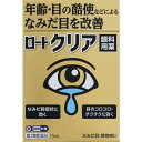 【第2類医薬品】ロート製薬 ロートクリア 13ml 【セルフメディケーション税制対象】