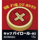 商品詳細●キップパイロール−Hiは淡黄白色の軟膏です。●軽度のやけど、日やけ、切傷などによく効きます。●このような時、お使いください★軽度のやけどにまず冷やします。そのあと塗ってください。皮がむけたり、痛みがある時は、ガーゼ等にのばして患部に貼り、ホウタイをします。★切傷、すり傷に傷口をきれいにして、そのあと塗ってください。ガーゼ等にのばして、患部に貼り、ホウタイをするのもよいでしょう。★ひび、あかぎれに患部をお湯できれいにします。そのあとマッサージをするようによくすりこんでください。さらに手袋やソックスで保護するとよいでしょう。★かみそりまけにヒゲそり後によくすりこんでください。かみそりまけで痛みのある場合には、うすく、そっと塗ります。★日やけ、雪やけによる炎症に強い日光に長時間さらすと皮膚は水分を失い、炎症を起こしてヒリヒリ痛んだり、水疱ができます。このような日光による炎症には患部をよく冷やし、そのあとうすく塗ってください。軽度のやけどと同じように、ガーゼ等にのばして患部に貼るのもよいでしょう。成分・分量・用法成分・分量100g中イソプロピルメチルフェノール・・・0.1g（殺菌作用により、細菌による二次感染を防ぎ、治りを早めます。）酸化亜鉛・・・6.018g（殺菌作用及び消炎作用により、軽度のやけど、切傷及びすり傷に効果をあらわします。）フェノール・・・0.444g（殺菌作用及び消炎作用により、軽度のやけど、切傷及びすり傷に効果をあらわします。）サリチル酸・・・0.056g（殺菌作用及び消炎作用により、軽度のやけど、切傷及びすり傷に効果をあらわします。）添加物として、パラフィン、サラシミツロウ、ラノリン、サリチル酸メチル、ワセリン、香料を含有します。用法及び用量【用法・用量】疾患の程度により、適量を患部に塗布するか、又はガーゼ等にのばして貼付します。【用法・用量に関する注意】（1）定められた用法・用量を厳守してください。（2）小児に使用させる場合には、保護者の指導監督のもとに使用させてください。（3）目に入らないように注意してください。万一、目に入った場合には、すぐに水又はぬるま湯で洗ってください。なお、症状が重い場合には、眼科医の診療を受けてください。（4）外用にのみ使用してください。剤型・形状軟膏効能効能・効果軽度のやけど、切傷、すり傷、ひび、あかぎれ、かみそりまけ、日やけ、雪やけによる炎症使用上の注意使用上の注意点-使用上の相談点1．次の人は使用前に医師、薬剤師又は登録販売者にご相談ください（1）医師の治療を受けている人。（2）薬などによりアレルギー症状を起こしたことがある人。（3）患部が広範囲の人。（4）湿潤やただれのひどい人。（5）深い傷やひどいやけどの人。2．使用後、次の症状があらわれた場合は副作用の可能性がありますので、直ちに使用を中止し、この文書を持って医師、薬剤師又は登録販売者にご相談ください関係部位：症状皮膚：発疹・発赤、かゆみ3．5〜6日間使用しても症状がよくならない場合は使用を中止し、この文書を持って医師、薬剤師又は登録販売者にご相談ください保管および取扱上の注意点（1）直射日光の当たらない湿気の少ない涼しい所に密栓して保管してください。（2）小児の手の届かない所に保管してください。（3）他の容器に入れ替えないでください。（誤用の原因になったり品質が変わるおそれがあります。）（4）高温で仮に中味が溶けても流れ出ないように、水平に保管してください。（5）使用期限をすぎた製品は、使用しないでください。その他製品お問い合わせ先キップ薬品株式会社03(3717)3568152-0033 東京都目黒区大岡山1丁目34番14号商品サイズ高さ56mm×幅49mm×奥行き16mm