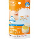 【第3類医薬品】ユースキン製薬 ユースキン リリップキュア 8.5g