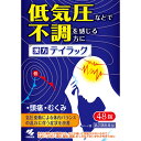 【第2類医薬品】小林製薬 テイラック 48錠
