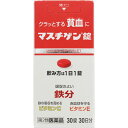 商品詳細1．貧血を治す鉄分配合により、1日1錠、2週間から3週間の服用で貧血への効果が期待できます。2．配合の鉄分は体内での吸収がよく、貧血と貧血が原因の疲れ・だるさ・立ちくらみを治します。3．鳥レバー111gまたはホウレン草500g中に含まれる鉄分と同量の鉄分10mgを1錠中に配合しています。4．鉄分の吸収を高めるレモン約3個分のビタミンC、赤血球を守るビタミンE、赤血球を造るビタミンB12、葉酸を配合。5．思春期のお嬢様の貧血、産前産後の貧血、朝起きる時のつらさに有効です。6．従来品より小型化した鉄剤です。成分・分量・用法成分・分量1錠中溶性ピロリン酸第二鉄・・・79．5mg（鉄として10mg）ビタミンC・・・50mgビタミンE酢酸エステル・・・10mgビタミンB12・・・50μg葉酸・・・1mg添加物：ラウリン酸ソルビタン、ゼラチン、白糖、タルク、グリセリン脂肪酸エステル、二酸化ケイ素、セルロース、乳糖、無水ケイ酸、ヒドロキシプロピルセルロース、ステアリン酸マグネシウム、クロスポビドン、ヒプロメロースフタル酸エステル、クエン酸トリエチル、ヒプロメロース、酸化チタン、マクロゴール、カルナウバロウ、赤色102号＜成分・分量に関する注意＞配合されている溶性ピロリン酸第二鉄により便秘になったり便が黒くなることがあります。用法及び用量成人（15歳以上）、1日1回1錠、食後に飲んで下さい。朝昼晩いつ飲んでも構いません。＜用法・用量に関する注意＞（1）貧血症状が少しでも改善された方は、その後も根気よく服用して下さい。詳しくは、薬剤師・登録販売者にご相談下さい。（2）本剤の服用前後30分は、玉露・煎茶・コーヒー・紅茶は飲まないで下さい。ほうじ茶・番茶・ウーロン茶・玄米茶・麦茶はさしつかえありません。（3）2週間ほど服用されても症状が改善しない場合、他に原因があるか、他の疾患が考えられます。服用を中止し、医師・薬剤師・登録販売者にご相談下さい。効能効能・効果貧血使用上の注意使用上の注意点本剤を服用している間は、他の貧血用薬を服用しないで下さい。使用上の相談点1．次の人は服用前に医師、薬剤師又は登録販売者に相談して下さい。（1）医師の治療を受けている人。（2）妊婦又は妊娠していると思われる人。（3）薬などによりアレルギー症状を起こしたことがある人。2．服用後、次の症状があらわれた場合は副作用の可能性があるので、直ちに服用を中止し、この袋を持って医師、薬剤師又は登録販売者に相談して下さい。関係部位：症状皮ふ：発疹・発赤、かゆみ消化器：吐き気・嘔吐、食欲不振、胃部不快感、腹痛3．服用後、便秘、下痢があらわれることがあるので、このような症状の持続又は増強が見られた場合には、服用を中止し、この袋を持って医師、薬剤師又は登録販売者に相談して下さい。4．2週間位服用しても症状がよくならない場合は服用を中止し、この袋を持って医師、薬剤師又は登録販売者に相談して下さい。保管および取扱上の注意点（1）直接日光の当たらない湿気の少ない涼しい所に密栓して保管して下さい。（2）小児の手の届かない所に保管して下さい。（3）他の容器に入れ替えないで下さい。誤用の原因になったり品質が変わることがあります。（4）鉄剤の色が落ちることがありますので、濡れた手で鉄剤を触らないで下さい。手に触れた鉄剤は、容器に戻さないで下さい。（5）使用期限を過ぎた製品は服用しないで下さい。（6）容器内に乾燥剤が入っています。誤って服用しないで下さい。その他製品お問い合わせ先日本臓器製薬株式会社大阪府大阪市中央区平野町4丁目2番3号　オービック御堂筋ビル7階06−6203−0441商品サイズ高さ78mm×幅36mm×奥行き36mm