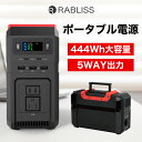 【KAEI】RABLISS KO850 ポー