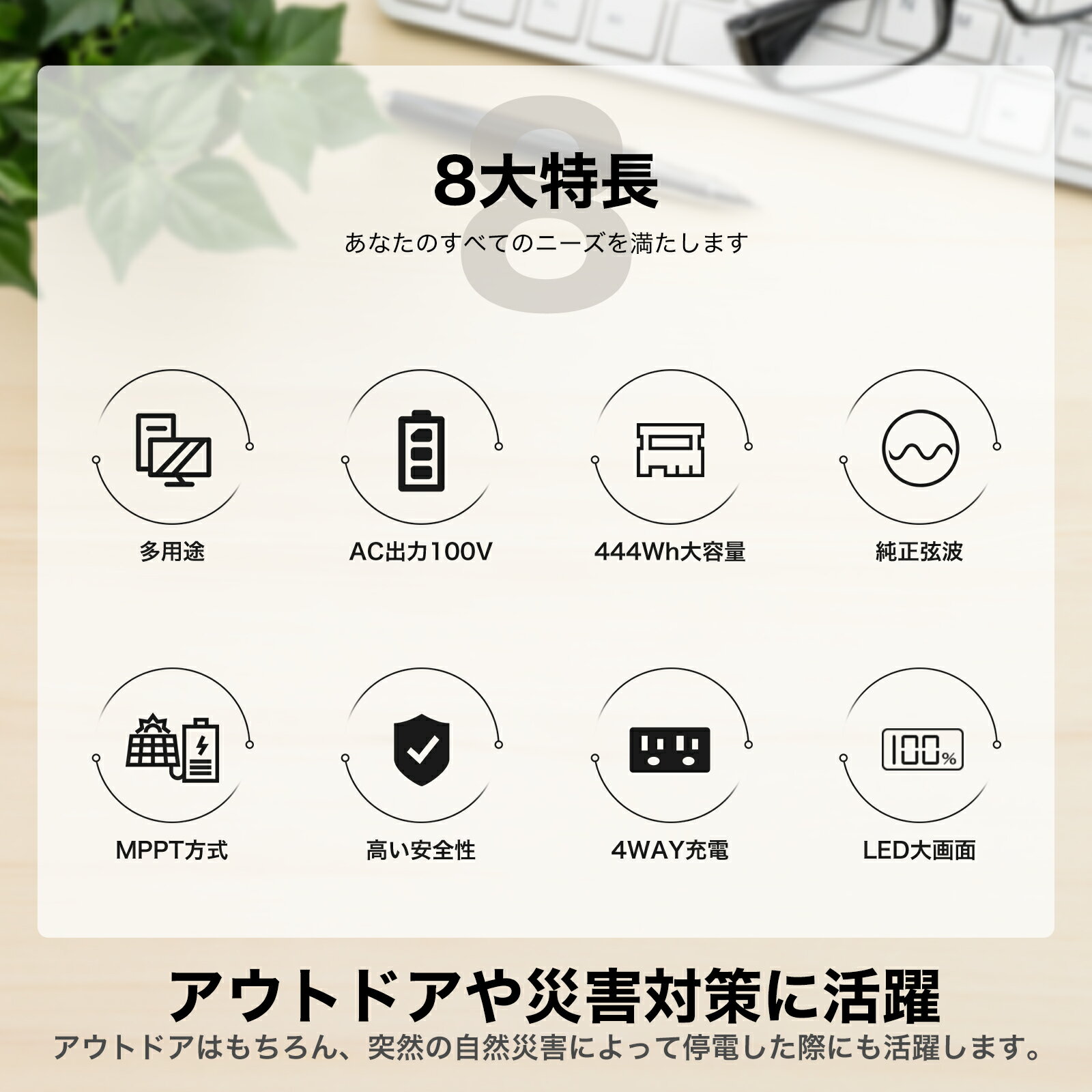 【在庫一掃/特価販売】RABLISS KO850 ポータブル電源 超大容量 120000mAh