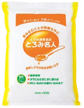 飲み物や料理の味をそのまま活かす、グルメでクリアーなトロミ調整食品。 サッと溶けて、ツルッととろみ。冷たいものから温かいものまで。 【1105送料無料-s】■キャンペーンID■【koushin0201】free 【koushin0201】point 【koushin0201】sale●成分（100g当たり）／たんぱく質0.6g、脂質0g、糖質66.1g、食物繊維24.5g、ナトリウム348mg、リン57.1mg、カリウム1220mg、316kcal ●1.8kg：3 サラヤ（株）