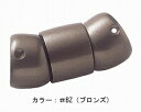 フレキシブルジョイント (EWT10CF35)