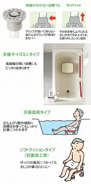 【送料無料】【感謝価格】ステンレス製浴槽台R“あしぴた”(標準) ソフト12−15 (536-452)
