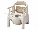 【送料無料】ポータブルトイレFX-CP 補高無しタイプ (533-554、533-238)