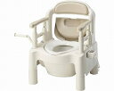 【送料無料】ポータブルトイレFX-CP 暖房・快適脱臭タイプ (533-590、533-270)(4)