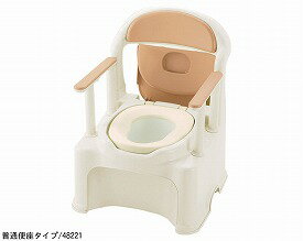 【送料無料】【専門家による1年間の無料介護相談付】ポータブルトイレきらく 暖房・脱臭器付 (48101)