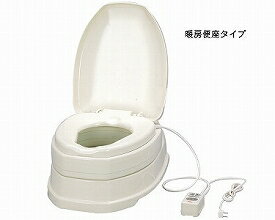 【送料無料】【無料健康相談 対象製品】暖房便座タイプ 補高♯8 (871-028)