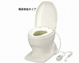 【送料無料】【無料健康相談 対象製品】暖房便座タイプ 補高♯5 (871-125)