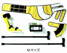 【送料無料】【無料健康相談 対象製品】疑似体験セット　まなび体＜片マヒ用＞ (no.3010)