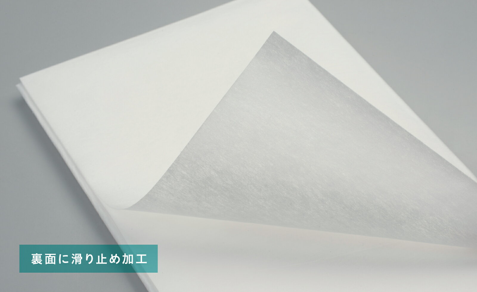 ASOURCE SELECT すべりにくいディスポシーツ AS-10 サイズ:L 10枚【アソースセレクト】 [3]