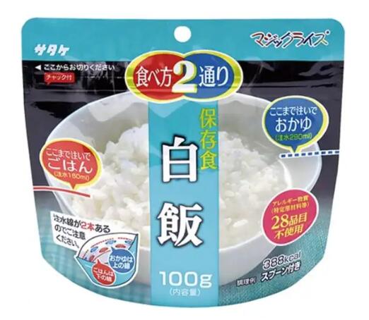 【送料無料】マジックライス保存食「白飯」 (100G・1ショク)50フクロ
