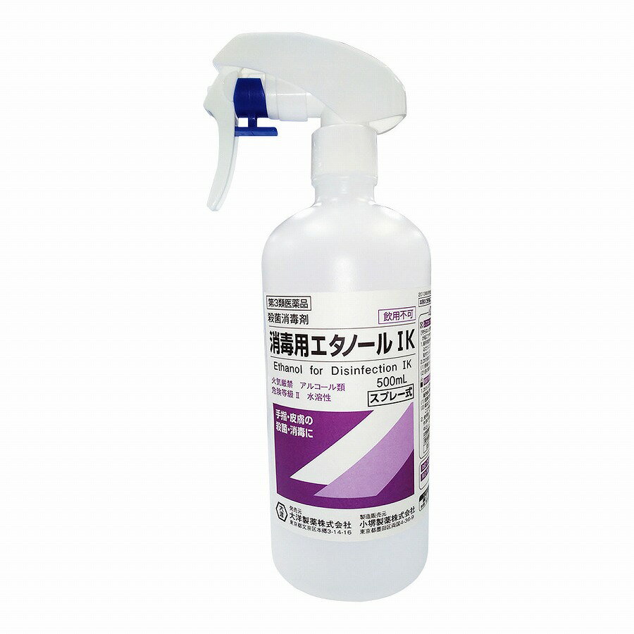 【第3類医薬品】消毒用エタノールIK（医薬品）500ML(ス