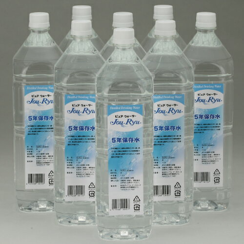 ピュアウォーター（5年保存水）500ML(24ホンイリ)のサムネイル