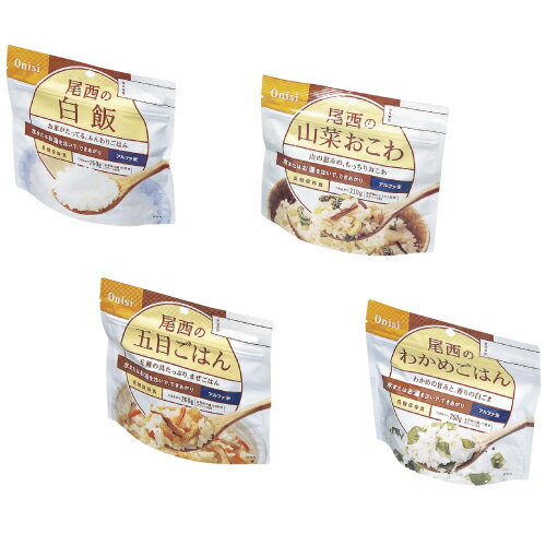 【送料無料】【無料健康相談 対象製品】アルファ米シリーズ 100g（1食分）×50セット わかめ