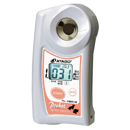 【送料無料】【無料健康相談 対象製品】ポケット犬猫尿比重屈折計 PAL-犬猫尿比重のサムネイル