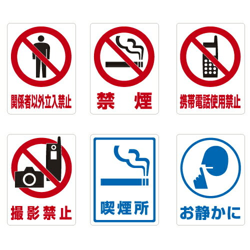 透明ステッカー(禁煙)TM-2M(5マイ1クミ)