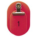 親子札(151~200番)CR-OY200(50クミ)桃