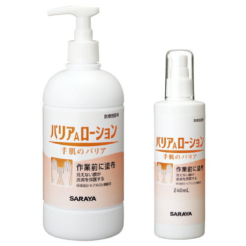 楽天Shop de clinic楽天市場店【送料無料】＜ロット＞バリアAローション 480ml　10本 52091