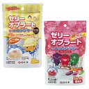 ゼリーオブラート おくすりレンジャー フルーツパック3種×2本