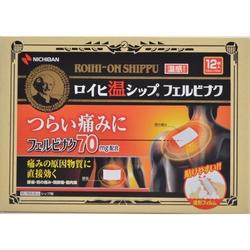 【第2類医薬品】ロイヒ温シップフェルビナク 12枚 ニチバン 5箱セット　【送料無料】