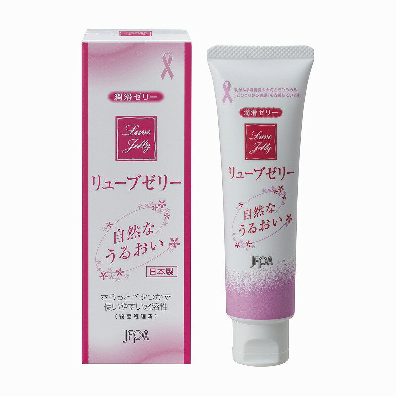 内容量:55g サイズ:44*125*34(mm) やさしく自然なうるおいを与えるなめらかな潤滑ゼリーです。女性の悩み　〜ひとりで悩まないで〜 女性ホルモンが不安定になる閉経前後の更年期から産後、ストレスや過度のダイエットにより、 いわゆる女性が濡れるという機能が衰える事も。 このような症状をご存知ない場合、誰にも相談出来ずに自分のカラダのせいにしてしまい、 痛みに我慢してしままうケースがほとんど。 しかしながら、年齢を問わず60%以上の方がSEX時に痛みを経験したことがあり、女性なら誰もが 経験する可能性のある問題になっている。 中には長時間のSEXやコンドームを使うと痛いという方もおり、このような悩みを最も簡単に解決するのがこの潤滑ゼリー！！ 信頼と実績の潤滑ゼリー　リューブゼリー　うるおい リューブゼリーは、ジェクスと社団法人日本家族計画協会医学委員会が1982年に日本で初めて開発した水溶性ゼリー。 以来、産婦人科、泌尿器科等医療分野でも推奨され、信頼と実績を重ねて今日に至っている潤滑ゼリー。 また、リューブゼリーはピンクリボン運動を支援！ 〜心も体もうるおいを〜 女性の生活向上を目指して 自然なうるおい リューブゼリーは、自然なシチュエーションでご使用いただけるよう、使用感にこだわった処方。 塗布時は垂れ落ちないよう、粘度があるが、膣内のpHにより、サラっとした粘性に変化し、 SEXに適した潤滑効果が得られるゼリー。 無臭・無色透明で、違和感無く　男女どちらに塗布頂いてもOK SEX用の潤滑ゼリーとして日本で初めて発売して以降、現在もドラッグストアNo.1ブランド リューブゼリーシリーズは全て水溶性。水、ぬるま湯でも簡単に洗い流しが可能 また、膣に残ることがあっても自浄作用があるため、無理に洗い流したり心配頂く必要はありません。 皮膚アレルギーテスト、出荷前の殺菌処理も実施しており、香料や着色料など、余分な成分を 含まないシンプル処方。 安心の成分 膣内や粘膜は、毛細欠陥も多くけい皮吸収が高い部位で、成分には細心の注意が必要。 リューブゼリーは、コンドームメーカーで製造しており、その成分や品質検査は医療機器と同レベルで 管理されているため、安心して使用のできるゼリー。 潤滑ゼリーの中には、コンドームを劣化させるものもあるが、リューブゼリーはコンドームと併用 しても全く問題は無し。 一般の方だけでなく、多くの病院でも推奨されている「リューブゼリー」 SEXには潤滑ゼリー 昨今、ボディ用のローションはSEXに使用して良いか?　という質問が急増。 潤滑ゼリーは分類で言えば雑品。なので、成分については自主基準となる。 ジェクスのボディローションは、粘膜への安全性も確認していますが、一般に発売されているものについては 確認して頂きたい。 しかし、ボディ用ローションは皮膚どうしの摩擦に設定されているため、非常に厚みと粘度のあるものが多く、 SEXに使用すると性感が減少したり、自浄作用で体外に出にくくなる可能性が！ SEXには、それ専用で開発された潤滑ゼリーがオススメ！ リューブゼリーで不安を解消し、心にゆとりを。もっと自分らしくもっと輝きましょう。 あなたの人生は、あなたが主役 ジェクスは二人の輝きを応援〜いつまでも〜 無臭・無色透明で、より自然なうるおいと使用感 自然ななめらかさで、さらっとした使いごこち。 水溶性だから、水またはぬるま湯で簡単洗浄。 殺菌処理済。 皮ふアレルギーテスト済※※※※※ご注意ください※※※※※※ご紹介商品によっては掲載画像と商品名が異なる場合がございます。また、オプション品の場合も本体が掲載されている場合がございます。ご不明な点がございましたらお気軽にお問い合わせ下さい。※※※※※※※※※※※※※※※※※※※