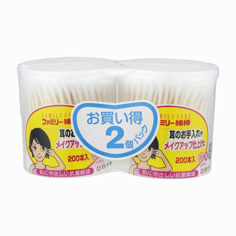 ●天然キトサンを含む抗菌綿を使用●紙軸タイプ●円筒ケース入。●入数:200本×2パック松吉医科器械｜総合カタログ｜医療・介護・ドクター・ナース