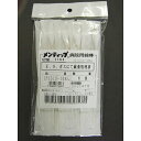 メンティップ病院用綿棒(滅菌済) 1P1508(1ホンX10フクロ) 日本綿棒 24-7228-00 1P1508-10(1ホンX10フクロ)(4)