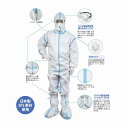 日進医療器 リーダー感染対策防護服クラス6 979035(3L)6テンセット10クミ 販売単位:1