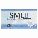 クー・メディカル・ジャパン サージカルマスク SMEB(50マイイリ)ブルー 販売単位:40