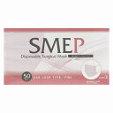 クー・メディカル・ジャパン サージカルマスク SMEP(50マイイリ)ピンク 販売単位:40
