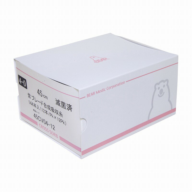 ベアーメディック クロスソープ切糸合成吸収糸 45CV04-12(3ホンX12フクロ) 販売単位：1