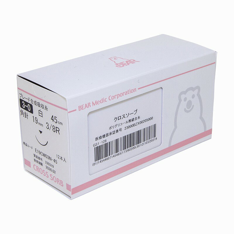 �٥�����ǥ��å� �����������׿��չ����ۼ��� E15CW04H-45(12�ۥ�) ����ñ�̡�1