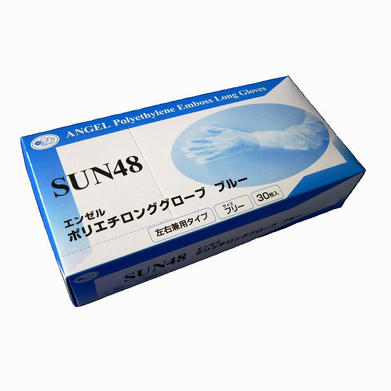 ＜セット販売＞ポリエチロンググローブ 30コ(4)