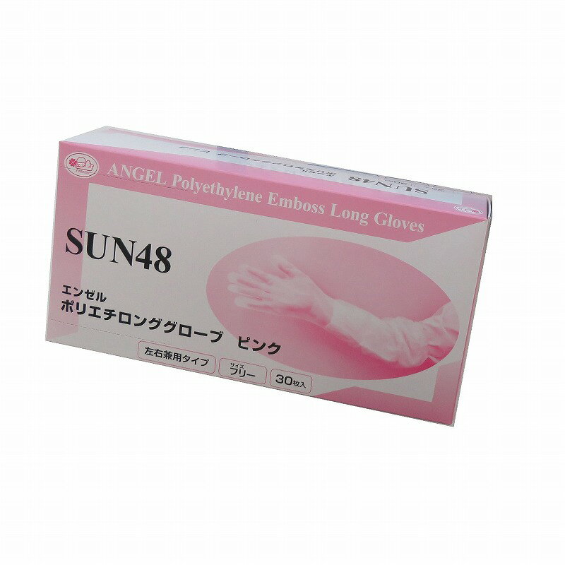 ●溶剤や油、酸、アルカリに強いポリエチレン手袋です。●内側にエンボス加工を施し、使用中の手のベタつきやムレを防ぎます。●全長60と肘まで覆うことができ、水回り作業に最適です。●袖はゴム付きのため、作業中でもズレ落ちにくくなっています。●カラー：ピンク●入数：30枚●材質：ポリエチレン●販売単位：30箱