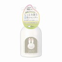 グローバルプロダクトプランニング ままごころベビー全身シャンプー 225-01-001(250ML) 販売単位:1