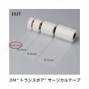 トランスポア(個包装) 1527EP-0(12.5MM)1カン 販売単位:1(4)