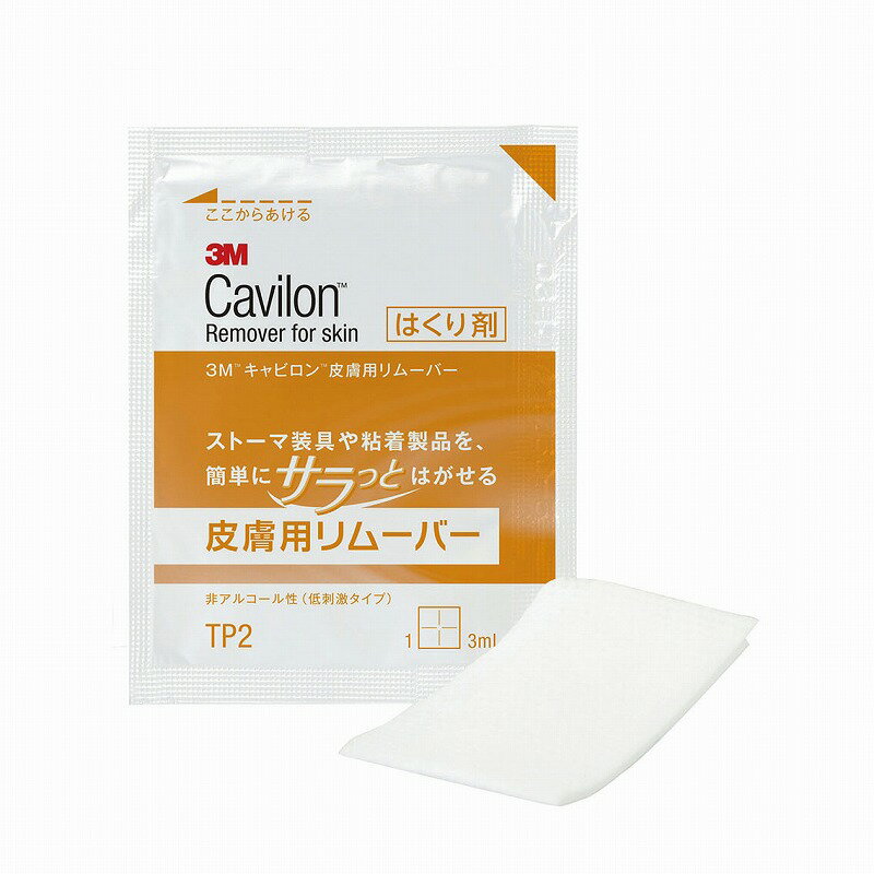 キャビロン皮膚用リムーバー ワイプ TP2（30フクロイリ） 1袋 スリーエムジャパン 24-5552-01　TP2(30フクロイリ)