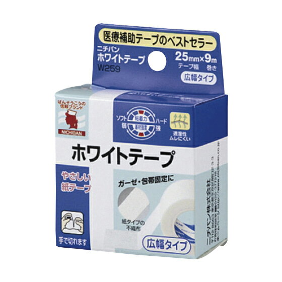 【訳あり特価品】ニチバン　ホワイトテープ W259(25MMX9M)