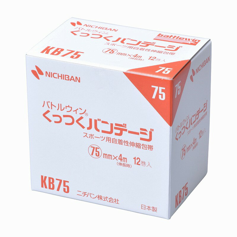 BW くっつくバンデージ（BOX） KB75（7